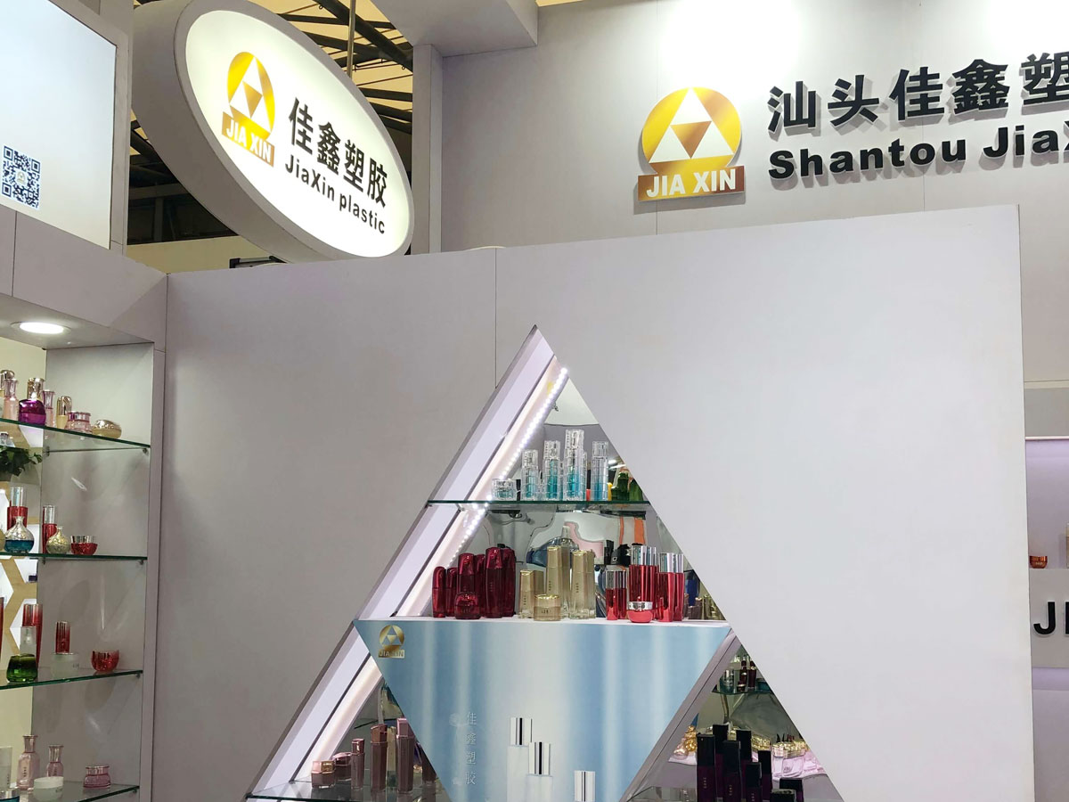 The 26th China Beauty Expo Jiaxin will meet you in Shanghai Booth No.: W4J07